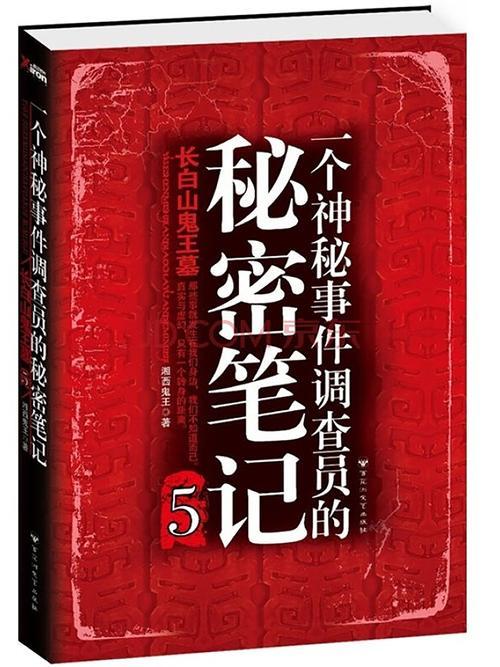 揭秘调查局与幽浮，深入解析背后的秘密