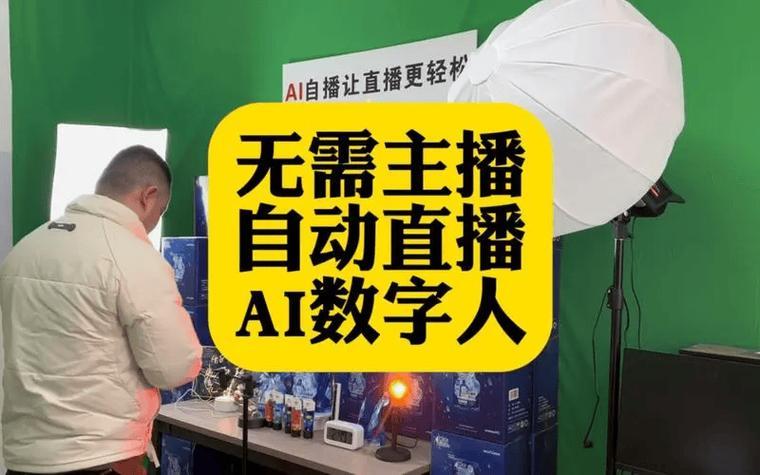 AI数字人赛道火热 字节跳动推出OmniHuman、天娱数科携手国窖1573演绎“非遗版”春节盛景