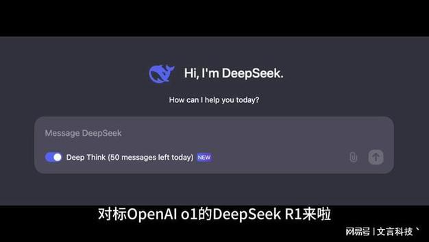 GPTBots + DeepSeek：赋能中国企业 私有化AI部署的全新标杆