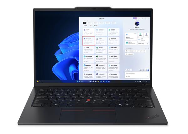 内嵌DeepSeek！高性能移动工作站ThinkPad P1和P16引领商务办公新潮