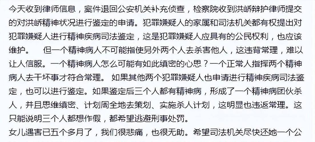 云南混账门事件，探究背后的真相与反思