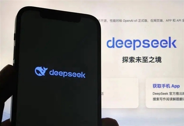 华为之后第二家！荣耀手机接入DeepSeek-R1：升级系统即可体验 第3张