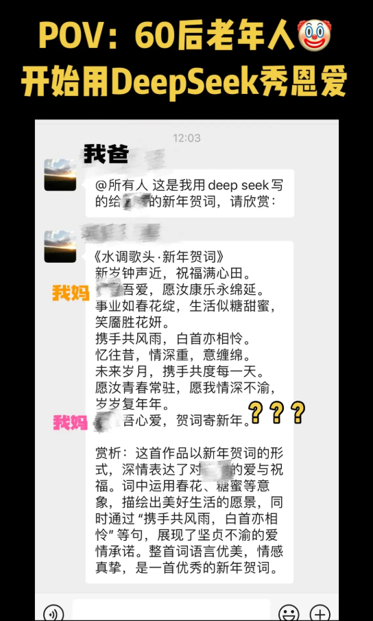 连雷军都在劝你学AI 但这课我劝你别买 第6张