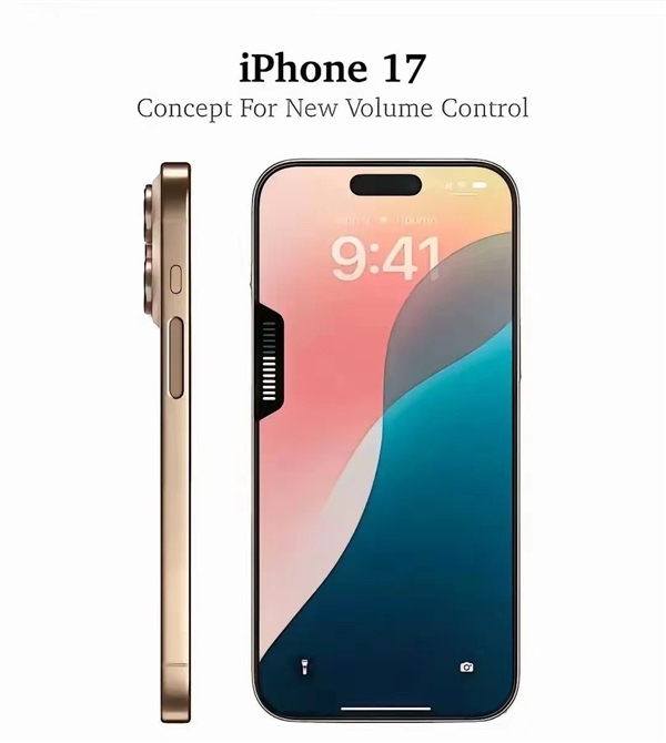 苹果史诗级大升级！iPhone 17系列关键信息汇总 第5张