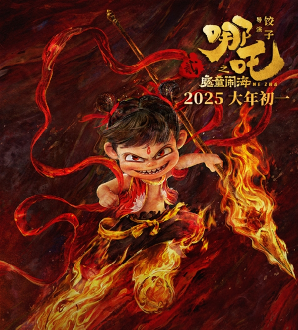 最终票房或达150亿！《哪吒2》盗摄现象层出不穷 专家释疑买票也不具备盗摄权利