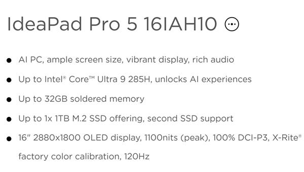 领先不止一代！小新Pro系列2.8K OLED屏幕已获DisplayHDR 1000认证 第2张