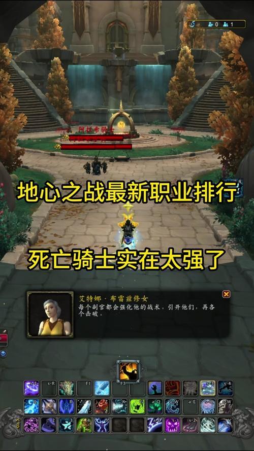 魔兽世界英雄榜查询，探索荣耀之巅的勇士们