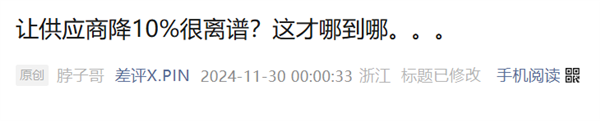 6.98万还标配智驾 比亚迪今晚又掀桌了。。。 第19张