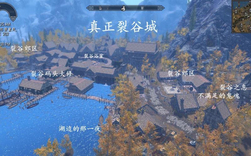 上古卷轴5，画质提升MOD下载指南 第1张