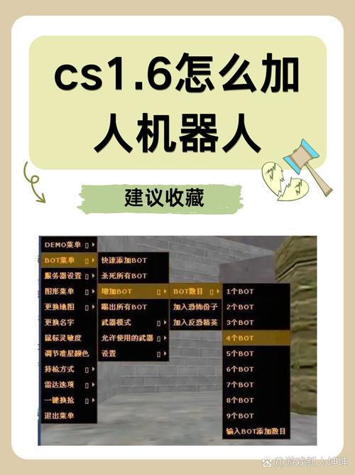 CS捉迷藏模式，探索经典游戏中的新玩法