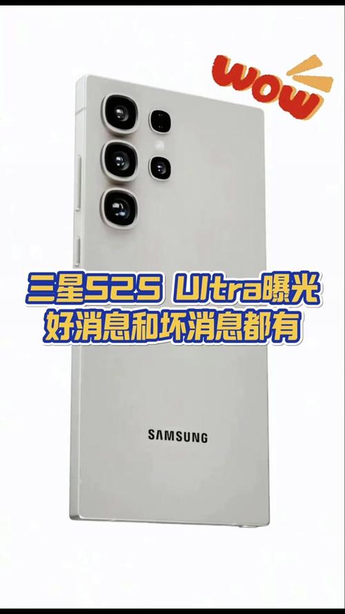  三星Galaxy S25天猫新品首发即加入国补 至高优惠800元