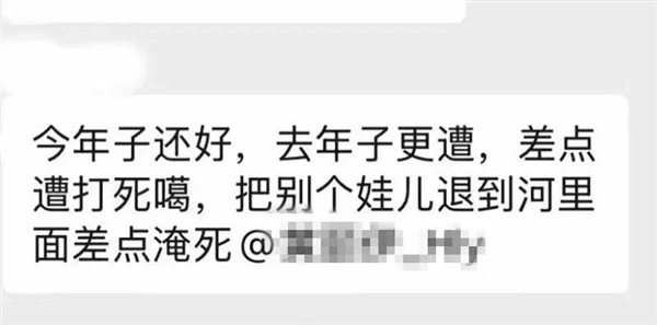 男孩鞭炮炸翻豪车引热议！官方：赔偿580万、家属追责等均系谣言 第2张