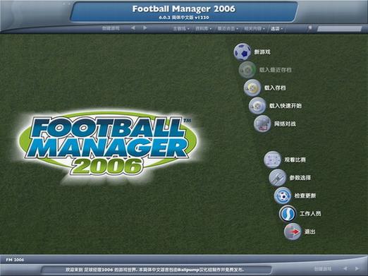 FM2010中文版下载指南，获取游戏资源与安装步骤详解