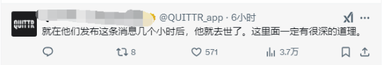 多邻国吉祥物猫头鹰死亡！各大游戏厂商争做“凶手” 第12张