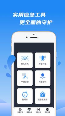 萤火直播APP，点亮你的数字生活 第1张