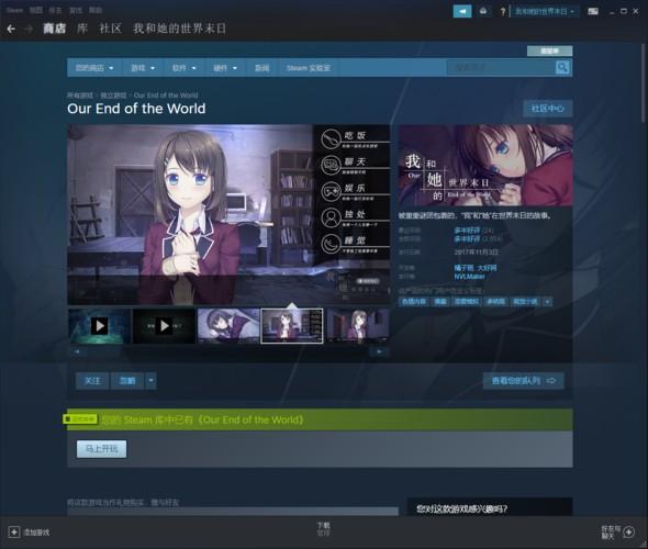 我的姐姐是牙医与STEAM游戏的世界