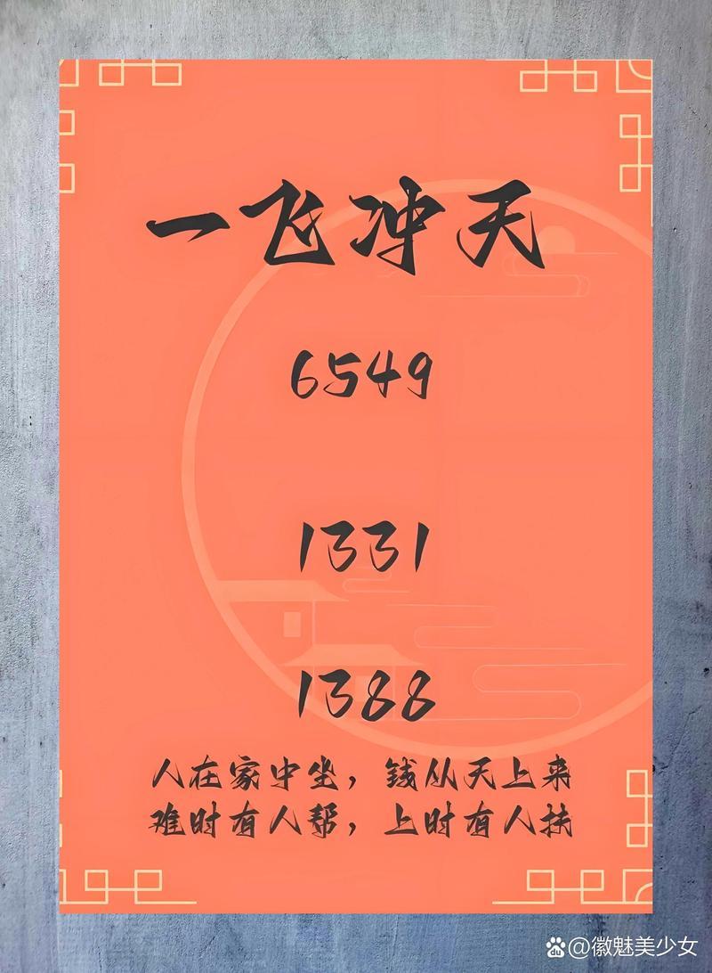 探索数字序列中的奥秘，无法定位序数5377的挑战