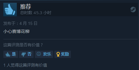 警惕免费陷阱！Steam下架捆绑恶意软件的游戏 第4张