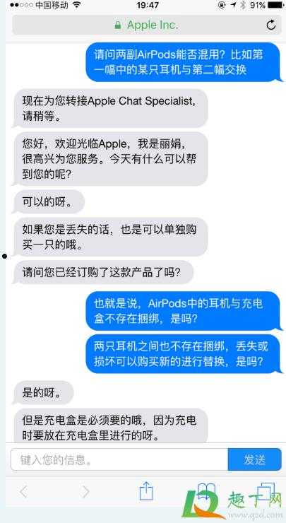 两个不同airpods能凑一对吗 第2张